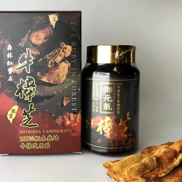 御元氣高分子膠囊