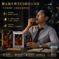 三帖 | 御元氣牛樟芝EX瞬活口含錠_4