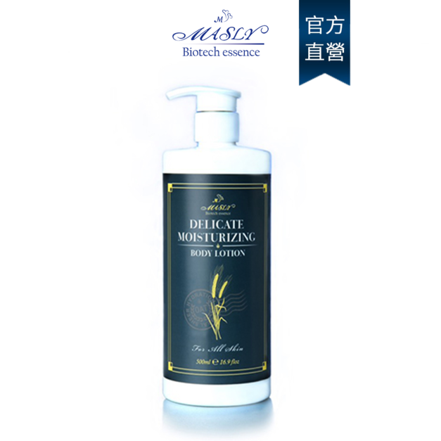 【MASLY】清爽保濕身體乳