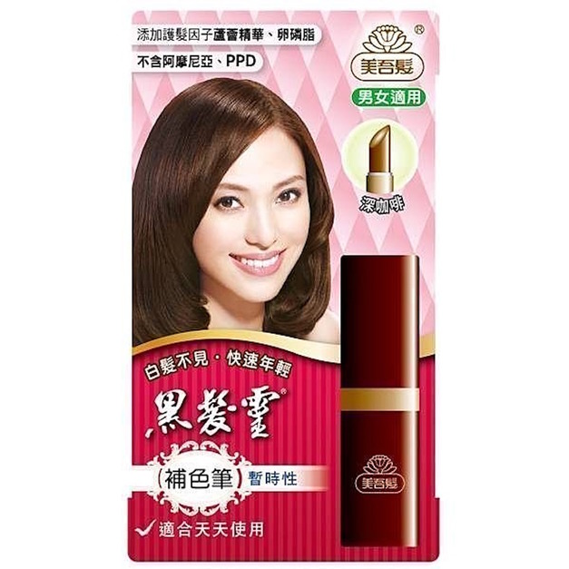 美吾髮 黑髮靈補色筆