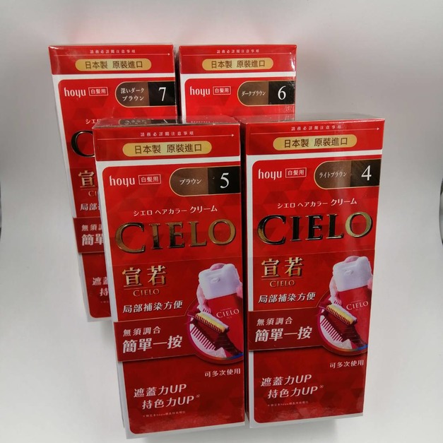 CIELO宣若EX染髮霜
