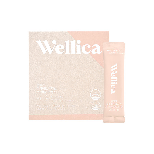 Wellica 纖活益生菌 (已售完）