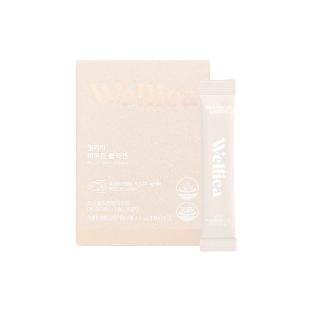 Wellica 生物素膠原蛋白 (已售完）