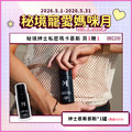 秘境紳士私密瑪卡激淨慕斯|大麻麝香系列 100ml