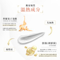 秘境纖女緊實美體霜-洋薊-長春藤萃取 200ml_4