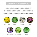 袋鼠花提亮煥顏雨林面膜25ml ( 一盒5入 )_18