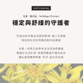 私密嫩白潔淨凝膠-麝香玫瑰費洛蒙系列_6