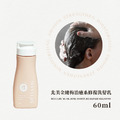 北美金縷梅治癒系修復洗髮乳│麝香玫瑰天竺葵│旅行瓶60ml