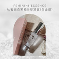 私密亮白緊緻精華凝露(白金版)-麝香玫瑰費洛蒙系列_3