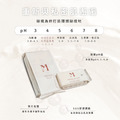 私密植萃弱酸潔淨濕紙巾 ( 一袋6入/7抽 )_15