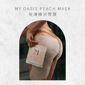秘境綠洲臀膜/2片入/左右臀各1片_3