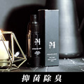 秘境紳士私密瑪卡醒肌噴霧|大麻麝香系列 30ml