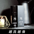 秘境紳士私密瑪卡激淨慕斯|大麻麝香系列 100ml