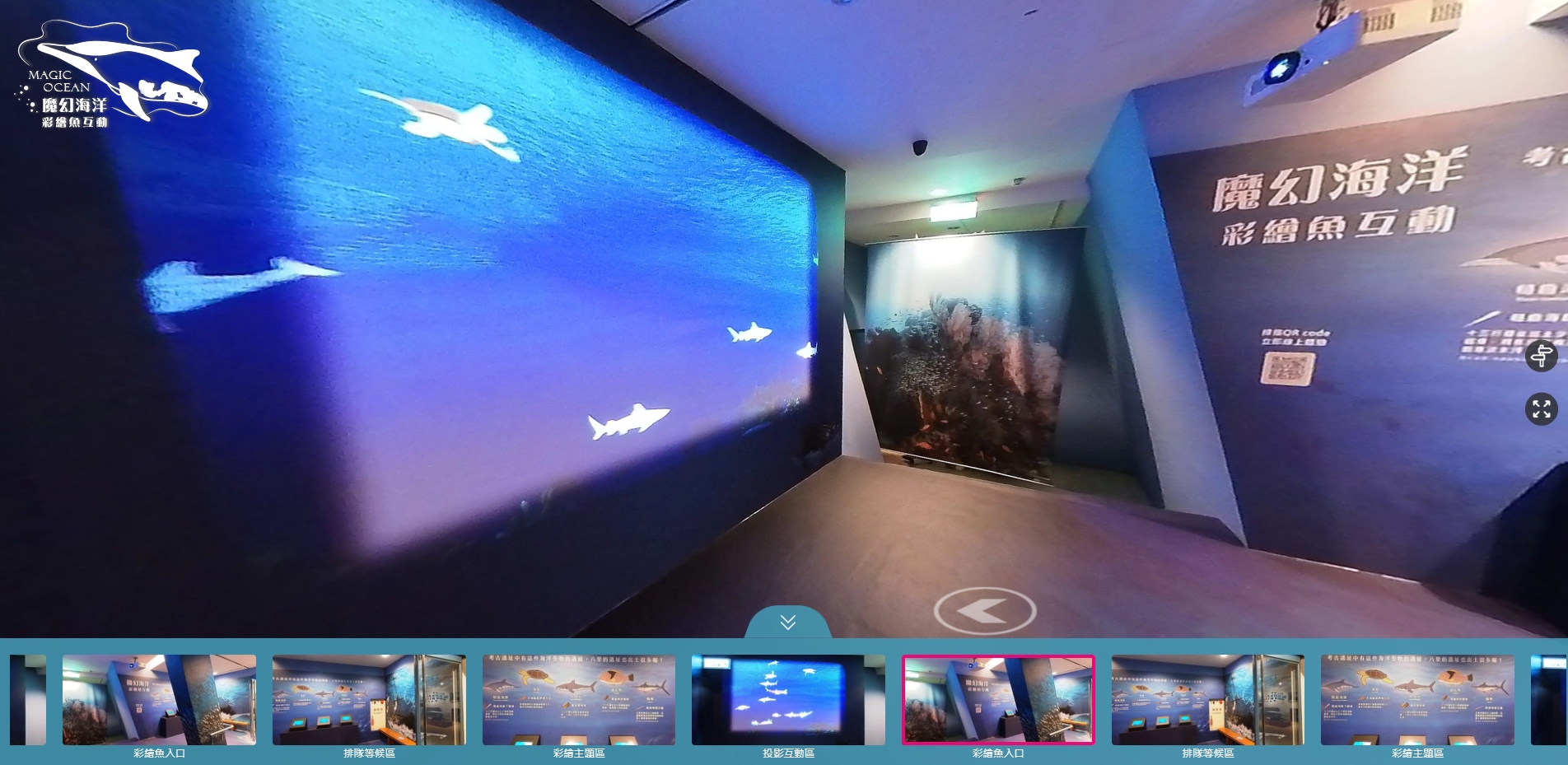 不受時間限制的展覽探索：360expo虛擬展覽為你帶來24小時的展覽體驗