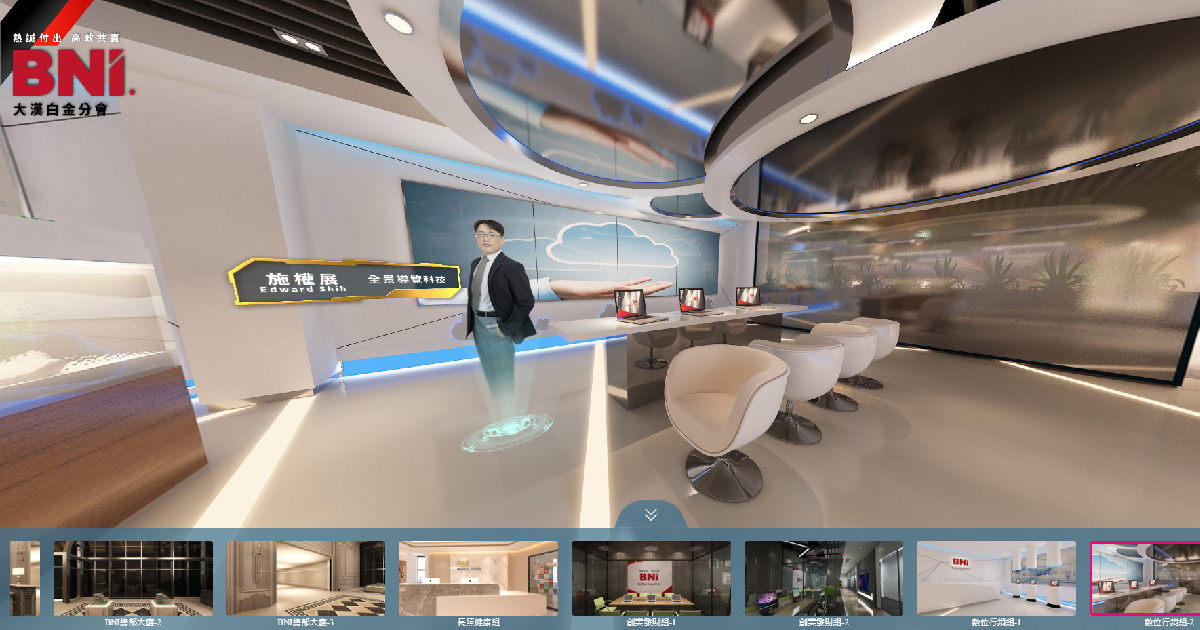 藍訊科技執行 VR720 720度立體展示，帶領顧客走進您的虛擬旗艦店-360Expo