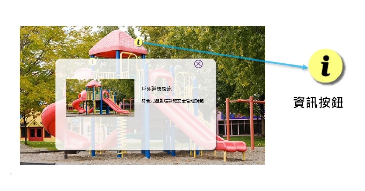 3D校園導覽 360全景線上導覽- VR720環景 線上語音導覽