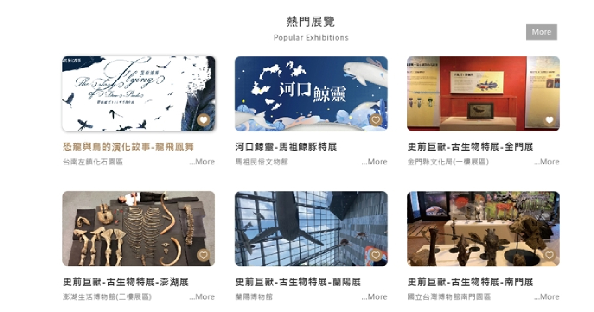 360全景線上導覽互動 3D虛擬導覽 720°VR環景+多媒體互動展演教育系統 實境解謎 QRCode闖關 _博物館展覽館各式展