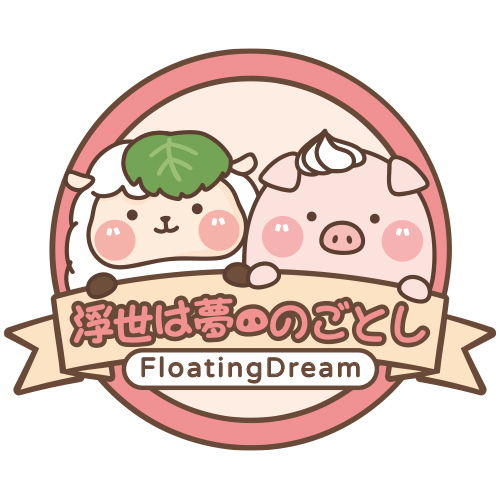 FloatingDream｜奶蓋豬與小夥伴們🐽