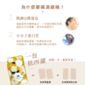 【馬來西亞】美顏滴雞精20入｜常溫_1