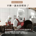 【馬來西亞】美顏滴雞精50入｜常溫_2