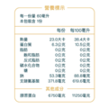【新加坡】美顏滴雞精12入｜常溫_7
