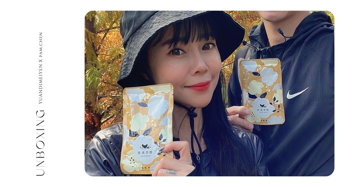 神隊友營養補給品，幫我修復體力