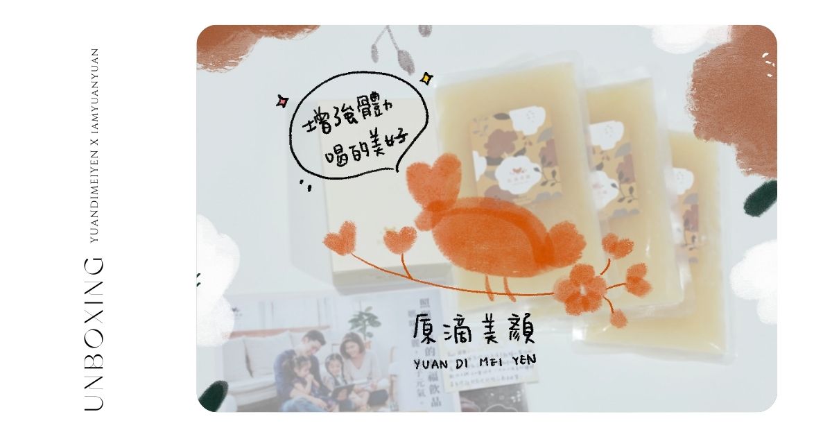 疼愛女兒誕生的原滴美顏，充滿溫度的滴雞精