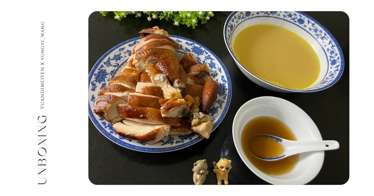 雞肉．雞湯．滴雞精｜三種雞的美味一次品嚐