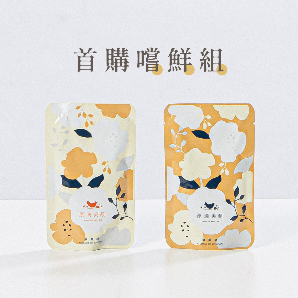 免運｜滴雞精常溫冷凍體驗組