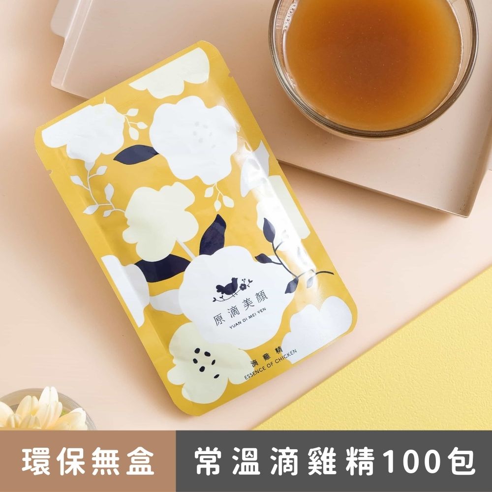 美顏滴雞精100入 ($138/包)｜常溫