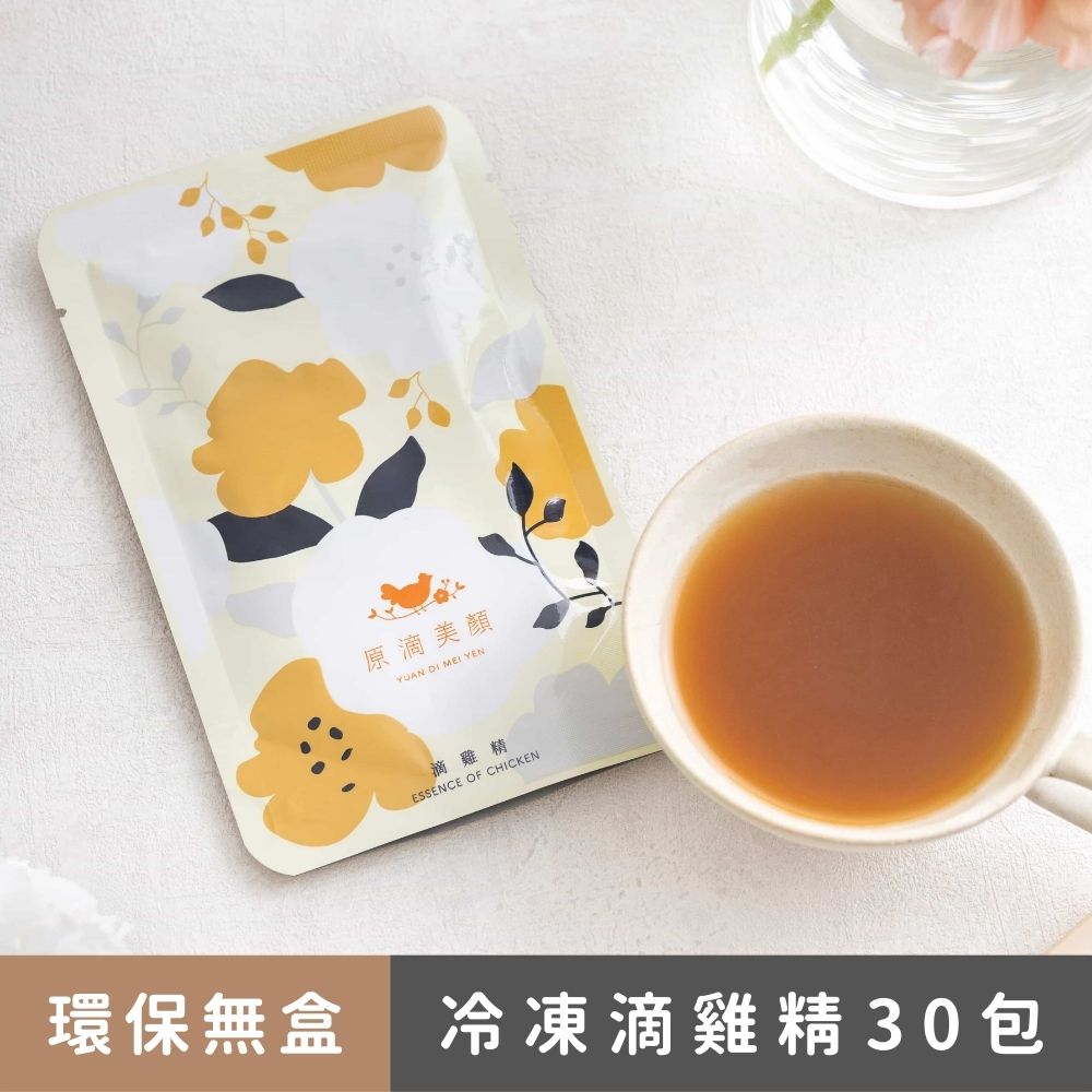 美顏滴雞精30入 ($153/包)｜冷凍