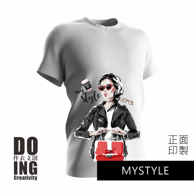文創圓T-MY STYLE