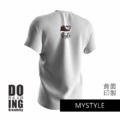 文創圓T-MY STYLE_1