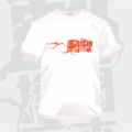 文創T恤-動搖國本_2