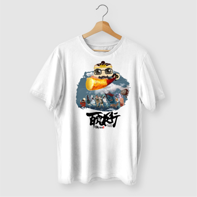 深夜小酒館文創T-百鬼夜行鵝小宇版