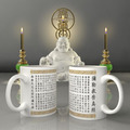 彌勒真經／白瓷馬克杯
