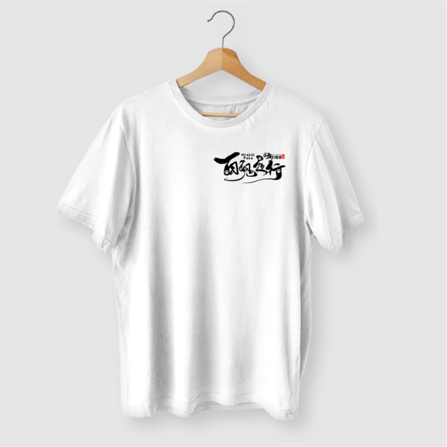 深夜小酒館文創T-百鬼夜行狗狗版