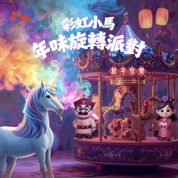 漫遊方案 (舊生1週內續報限定)