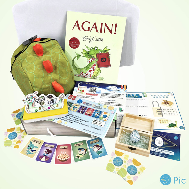 恐龍的睡前故事-適合3-6歲 | 喜歡恐龍的孩子