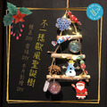 歐風聖誕木架手作禮盒(限活動加購，現場領取不寄送）