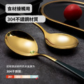 304不鏽鋼環保餐具組_2