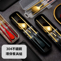 304不鏽鋼環保餐具組