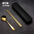 304不鏽鋼環保餐具組_7