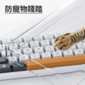 鍵盤空氣防塵罩_2