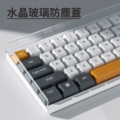 鍵盤空氣防塵罩_1