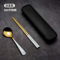 304不鏽鋼環保餐具組_9