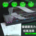 雷蛇系列鍵盤防塵罩_3