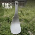 純鈦飯匙_5