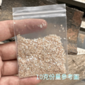 黃金鮑小碎片_5