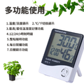 溫溼度計_2